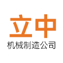 關于我們
